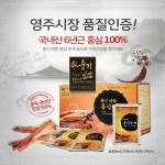 6년근 풍기 홍삼액기스 100ml 30포 : 대한인삼사
