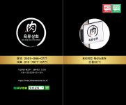 [육류상회] 한우사골세트 3kg : 육류상회몰