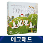 에그애드 Egg Add / 매직빈 / 기억력 / 연산 수학 보드게임 (교육기관용) - 최신 : 빅트리몰