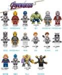 어벤져스 레고 마블 피규어 엔드게임 크리스마스 토르 : 장난감플레이