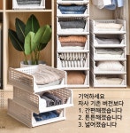최신형 폴딩 리방박스 정리정돈잘하는법 수납트레이 장농속 티정리대 옷장속 트레이 : 별다샵