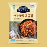 아워홈 온더고 소고기덮밥 외 (24종) 냉동 도시락 : 다만세푸드