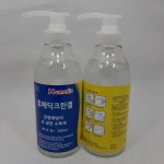 휴메딕 크린겔 손소독제 (에탄올) 500ml : 럭키포장박사