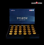상아제약 정품 상아공진보 30환 건강한방환 엄선된 전통재료로 만든 환 : 주식회사 퍼블릭컴퍼니