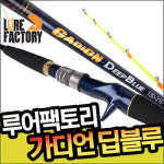 루어팩토리 GDB-210 가디언딥블루 선상대ㅣ침선낚시/바다낚시 (GDB-210 가디언딥블루) : 제이피싱