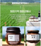 국내에서 직접 만든 국산 재래식 된장 500g 풋풋농장 신토불이 한국인에의한 전통된장 : 위캔두몰