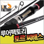 루어팩토리 토르 씨배스 바다루어대ㅣ농어루어대/낚시대 (토르) : 제이피싱