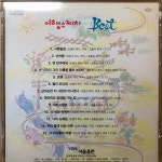 여행스케치-Best : FreeTempo