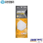 유한킴벌리 크린가드 KF94 황사 방역 마스크 대형 1p : 용기청년