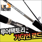 루어팩토리 가디언 올라운드 스피닝로드ㅣ바다루어대/낚시대 (가디언 올라운드 스피닝로드) : 제이피싱
