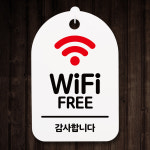 커피엔와이 | 안내간판 팻말 표지판 알림판 안내판 S3 143 와이파이 프리 : 뭉키데코