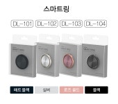 [진가로] 스마트폰 링 휴대폰 악세사리 : 케이스마트마켓