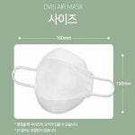 소형 초미세먼지 마스크 유아 어린이 초등학생 일회용 마스크 : 우서방네잡화점