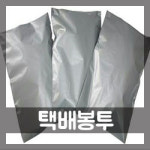 택배봉투 (HDPE) : 대호비니루상사
