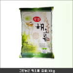 그린농산 해오름 찹쌀 4kg/국내산 찹쌀 800g/소포장 : 나이스짱