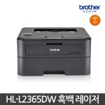 브라더 프린터 BROTHER HL-L2365DW : 오피스 원