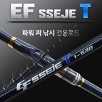 EF SSEJE T (이에프 쎄제 티) - 대물참돔/부시리 전용대 [삼육오] : 365낚시마트