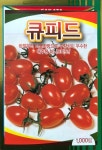 큐피드(1,000립) / 하절부터 더블화방으로 수량성이 우수한 대추형 미니토마토! : 흥농종묘사흥농아그로흥농TV