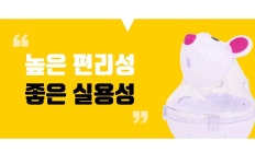 강아지 간식볼 장난감 반려견 노즈워크 리츠펫 : 리츠펫