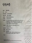 맷돌로 갈아만든 순메밀가루 20kg : 한밀제분