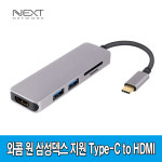 와콤 원 삼성 덱스 지원 NEXT-317TCH Type C Display Adapter : 와콤용산대리점