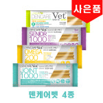 플렉사딘 어드밴스 관절영양제 30츄 : 파라곤동물병원 스토어