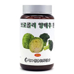 프리미엄 양배추 브로콜리환 300g 강화약쑥환300g : 어울림54