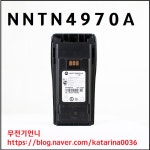모토로라 슬림형 배터리 NNTN4970A / XiR-P3688 밧데리 PMNN4253B : 용산무전기