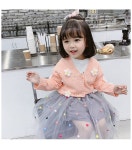 까까의 옷장) 여아  봄꽃가디건 : 까까의 옷장