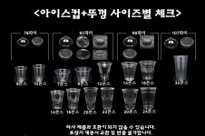 (50개) 플라스틱 투명 20온스 98파이 페트컵 일회용 PET 아이스 테이크아웃컵 : 울트라팩