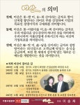 미산(米山) 도가니탕 1팩 1.2kg/3인분량/인삼, 대추, 도가니 280g : 미산설렁탕