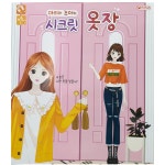 자석나라 마리와 조이의 시크릿옷장 자석 인형 코디놀이 : 그랜드토이