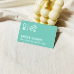 도배 명함 명암 디자인 인쇄 제작 : 삼성종합광고