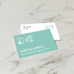 도배 명함 명암 디자인 인쇄 제작 : 삼성종합광고