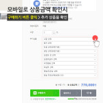 260가로 x100폭 x300높이 A4크기 소사이즈 기본쇼핑백 종이가방 제작 소량인쇄주문 : 정문패키지 스토어