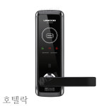 호텔락H5000/유니코하이테크/숙박업소도어락/모텔도어락/호텔형도어락/무지형카드 증정 : 베스트락