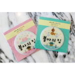 불자의 집 스티커 (연꽃/풍경) 2종 택1 - 불교스티커/불교디자인/불교캐릭터 : 붓다북
