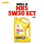 SHELL 쉘 HX5 5W30 ECT 6L : 오일마켓