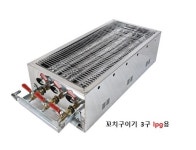 꼬치구이기 가스용 : 오복쇼핑몰