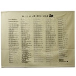 고급다포 | 나를 깨우는 108배 (가로 특대) : 붓다북