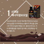 금강엔이티 루브라이드 엔진오일첨가제 출력 연비 소음 배출가스 ok 200ml (1병) : 헬스N코스