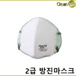 크린탑 2급 방진마스크 C600 10개 : 화성툴스