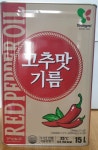 영미고추맛기름15L : 푸드마미