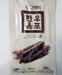 동그라미 한우육포 50g 무첨가 국내산 맛있는육포 훈제 술안주 자연나래 : 학사농장유기데이