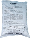 바이오콤20kg/냄새가 없는 유기질퇴비/수출하는퇴비.유림화분 : 유림화분