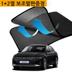 매트피아 카매트 벌집 이중 바닥 매트 : 오토팡팡