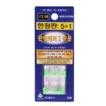 갤럭시 편한케미2덕용 한정판 5+1 : 웃기는 낚시꾼