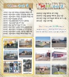 미산수육전골 / 한우소머리수육 250g/ 사골육수1kg / 칼국수생면... 부추, 양파), 소스, 양념다데기  / 밀 키트(Meal Kit) 상품!!! : 미산설렁탕