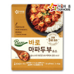 아워홈 바로 마파두부 소스 120g : 푸드뱅크주식회사