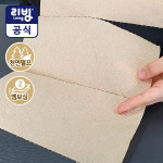 [도착보장] 기름 쏙~ 그루 무표백 키친타올 120매 12롤 / 천연펄프 식품용 : 삼정펄프